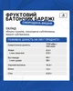Упаковка яблучних фруктових батончиків BARGY АСОРТІ-2 12 шт. х 40 г - изображение 12
