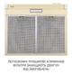 Витяжка Minola HPL 633 IV - изображение 7