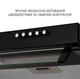 Витяжка Minola HPL 633 BL - изображение 5
