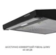 Витяжка Minola HPL 633 BL - изображение 10
