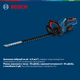 Аккумуляторный бесщеточный кусторез Bosch GHE 18V-60 (solo) (06008C9000) - изображение 5