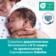 Упаковка дитячих вологих серветок Pampers Sensitive 12 пачок по 52 шт (8001841041483) - зображення 6