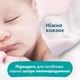 Упаковка дитячих вологих серветок Pampers Sensitive 12 пачок по 52 шт (8001841041483) - зображення 7