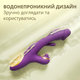 Вібратор I’MCUM Tap & Flap з подвійною стимуляцією всмоктування + імітація поштовхів (7970379617733) - зображення 4