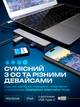Usb хаб перехідник type с на юсб 6в1 hub адаптер на тайп сі для ноутбука макбука смартфона планшета пк Brillix UC-H6 Max концентратор з кардрідером розгалужувач 4 порти 4K HDMI+USB*2+SD/TF card reader+PD Female hub 6in1 - зображення 5