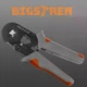 Клещи обжимные Bigstren СР23271, набор 500 шт, для гильз 0,25–10 мм², стальной корпус - изображение 9