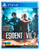 Игра Resident Evil 2: Remake PS4 (0946190) - изображение 1