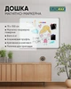 Доска магнитная Buromax сухостираемая 75х100 см (BM.0004) - изображение 2