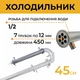 Бражна колона 2 дюйми PRO з сантехнічним комплектом - зображення 5