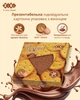Блокнот ZiBi Biscuit 90x90 мм 80 листов нелинованный ароматизированная Soft Touch обложка (ZB.12470-18) - изображение 4