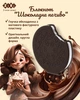 Блокнот ZiBi Chocolate Cookie 90x90 мм 80 аркушів нелінійований ароматизована Soft Touch обкладинка (ZB.12470-01) - зображення 2