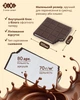 Блокнот ZiBi Chocolate 100x87 мм 80 листов нелинованный ароматизированная Soft Touch обложка (ZB.12470-19) - изображение 5