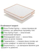 Ортопедический матрас Classic Lux 140х200 см - изображение 3