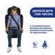 Автокрісло Chicco Mokita i-Size, група 1/2/3 - зображення 6