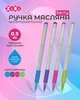 Набор маслянных ручек ZiBi Berry 0.5 мм Синие 50 шт (ZB.2263-01) - изображение 2