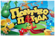 Gra planszowa Hasbro Pułapka na myszy (wersja grecka) (5010993974191) - obraz 1