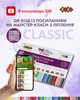 Пластилин ZiBi Classic 40 цветов 800 г (ZB.6242) - изображение 6