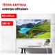 Картина-обогреватель "Аляска" на пленке Monocrystal 105x60 см 300 Вт - изображение 1
