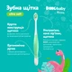 Зубная щетка Fesco DinoBaby Салатовая (FN.DB.342.g) - изображение 2