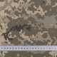 Ткань оксфорд-300 анти-инфракрасный камуфляжный пиксель (330г/м.кв150см пог.м) 180821 - изображение 3