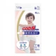 Підгузки Goo.N Plus для дітей (L, 9-14 кг, 48 шт) - зображення 1