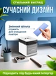 Портативний міні кондиціонер 4в1 для кімнати дому настільний охолоджувач вентилятор мінікондиціонер AORLIS AO-78045 з usb переносний очищувач зволожувач повітря від юсб павербанка з підсвічуванням мінікондиціонери портативні кондиціонери - зображення 5