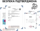 Набор Автоматический порошковый огнетушитель AFO Fire Ball 0.5 кг противопожарный шар для дома квартиры офиса склада авто + крепление 2 шт. (JPAFO02) - изображение 8