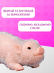 Мини свинка реборн силиконовая реалистичная игрушка с аксессуарами и одеждой - изображение 6