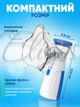Портативный ультразвуковой ингалятор небулайзер Smart Mesh Nebulizer для детей и взрослых, ручной для дыхательной терапии - изображение 6