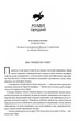 Оніксова буря. Емпіреї. Книга 3 - изображение 8
