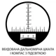 Бінокль SIGETA General 10x50 Camo floating/compass/reticle морський - зображення 12