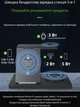 Док станция для самсунг телефона часов samsung galaxy watch 3-7 ultra apple watch наушников универсальная беспроводная зарядная 3 в 1 QINETIQ Т258 23W черная +адаптер 30Вт в подарок - изображение 8