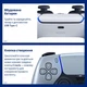 Бездротовий геймпад Sony PlayStation Dualsense Sterling Silver для PS5/PS5 Pro/PS5 - зображення 6