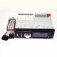 Автомагнитола 1 DIN MP3 1095 BT со съемной панелью Bluetooth USB SD 4x50 Вт Черная для автомобиля с пультом дистанционного управления - изображение 2