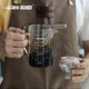 Кофейный сервер стеклянный 360 мл MHW-3BOMBER G Coffee Sharing Pot (G5099) - изображение 4