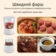Соковыжималка Sokany многофункциональный кухонный комбайн блендер 4 в 1 800 Вт (S8517) - изображение 5