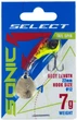 Тейл-спинер Select Sonic 7.0g #05,1870.78.17 - изображение 2