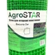 Сітка пласт.для огорожі"AgroStar"20*20мм(2*20м)К* - изображение 2