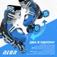 Роликові ковзани Neon Combo розмір 34-37 сині (NC47B4) - зображення 4