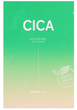 Тканинна маска для обличчя Barulab The Clean Vegan Cica з екстрактом центелли 23 г (8809420800366) - зображення 1