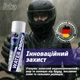 Водовідштовхуючий засіб HTA Water Proof просочувач безбарвний 400 мл (HTA1022) - зображення 2