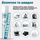 Піна-очищувач 400 мл для взуття, одягу та спорядження HTA Clean Foam (HTA1032) - зображення 3