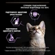 Сухой корм Purina Pro Plan Kitten Healthy Start для котят с курицей 1.5 кг - изображение 4