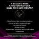 Лечебный сухой корм для кошек Purina Pro Plan Veterinary Diets UR Urinary 1,5 кг - изображение 6