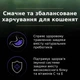 Сухой полнорационный корм для котят Purina Pro Plan LiveClear для уменьшения аллергенов на шерсти с индейкой 1.4 кг - изображение 4