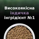 Сухий повнораціонний корм для стерилізованих котів старше 7 років Purina Pro Plan LiveClear для зменшення алергенів на шерсті з індичкою 1.4 кг - зображення 3