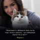 Сухой полнорационный корм для котят Purina Pro Plan LiveClear для уменьшения аллергенов на шерсти с индейкой 1.4 кг - изображение 6