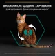 Сухой корм для котов Purina Pro Plan Adult 1 + Renal Plus с курицей 14 кг - изображение 3