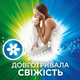 Средство для стирки Persil Universal диски 18 шт. - изображение 8