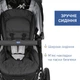 Коляска 2 в 1 Chicco Activ3, черная (87087.51.01) - изображение 5